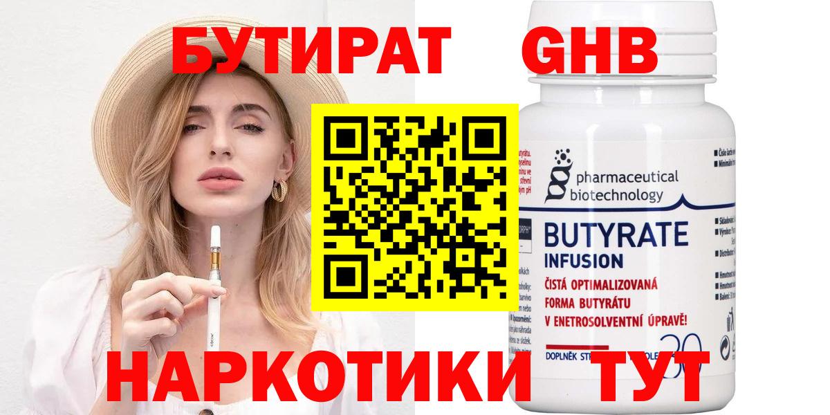 Марихуана Ставрополь