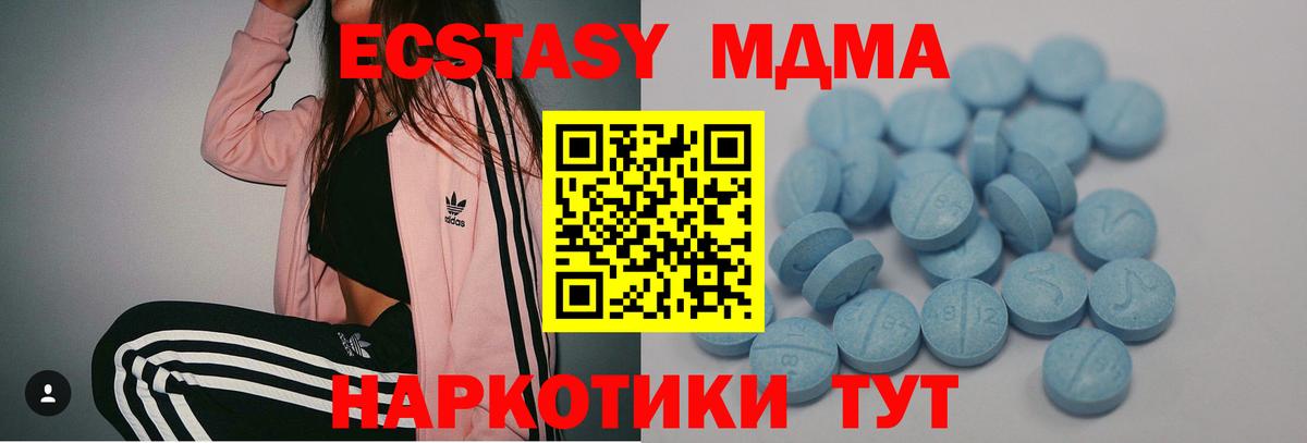 ЭКСТАЗИ DUBAI Ставрополь