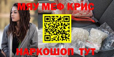 МДМА Конаково