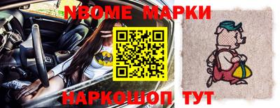 МДМА Конаково