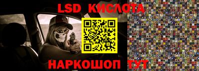 ПСИЛОЦИБИНОВЫЕ ГРИБЫ Коммунар