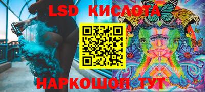 ПСИЛОЦИБИНОВЫЕ ГРИБЫ Коммунар
