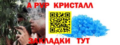 MDMA Комсомольск-на-Амуре