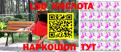 MDMA Комсомольск-на-Амуре