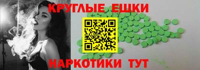 MDMA Комсомольск-на-Амуре