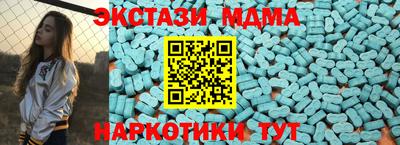 МДМА Конаково