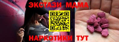 MDMA Комсомольск-на-Амуре