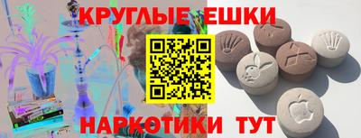 ПСИЛОЦИБИНОВЫЕ ГРИБЫ Коммунар