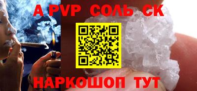 МДМА Конаково