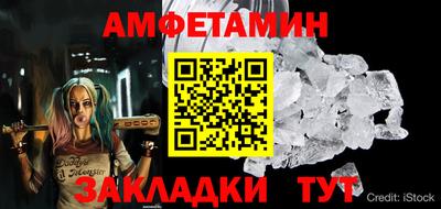 МДМА Конаково