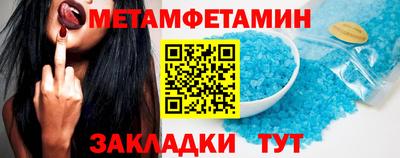 МДМА Конаково