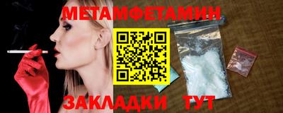 MDMA Комсомольск-на-Амуре