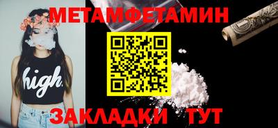 МДМА Конаково