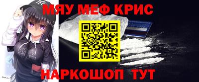 MDMA Комсомольск-на-Амуре