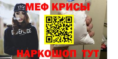 MDMA Комсомольск-на-Амуре