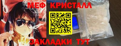 MDMA Комсомольск-на-Амуре