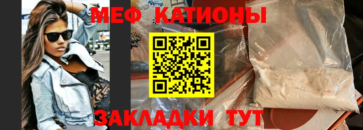 Ставрополь  МЕФ мука  ссылка на мегу как зайти  Вход с VPN  Меф 