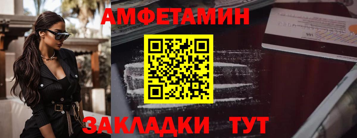 Первитин мет Ставрополь