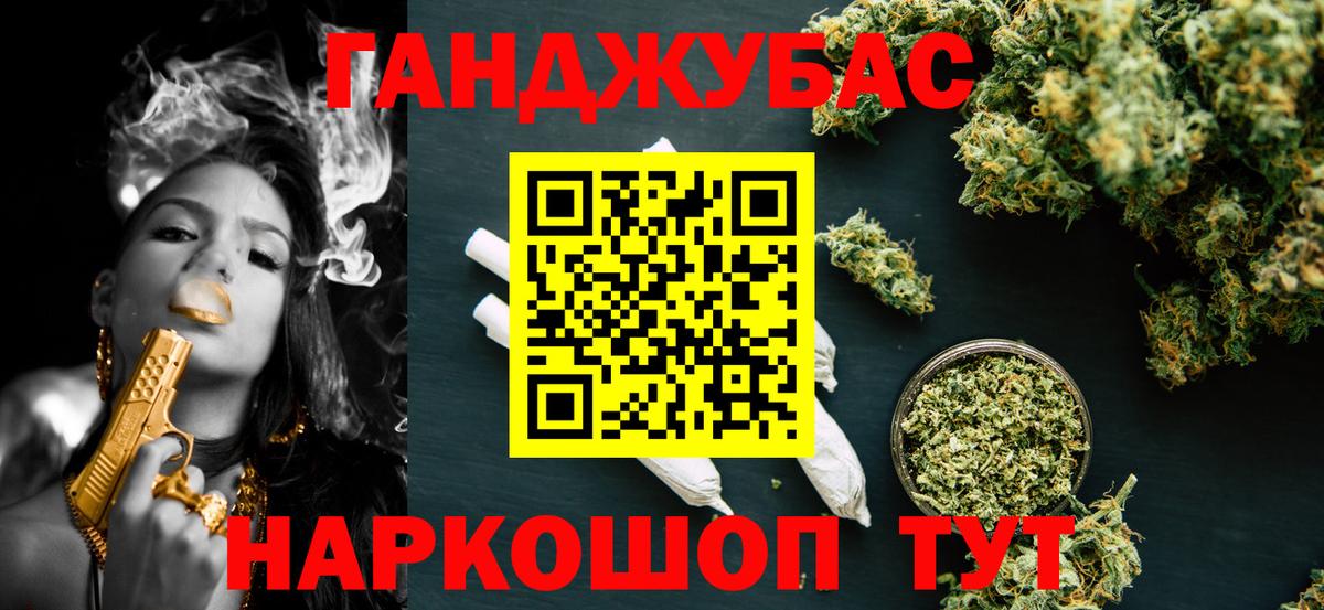 Конопля VHQ Ставрополь